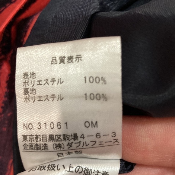 DEE Flavor Stripped Bow Skirt - Picture 14 of 14